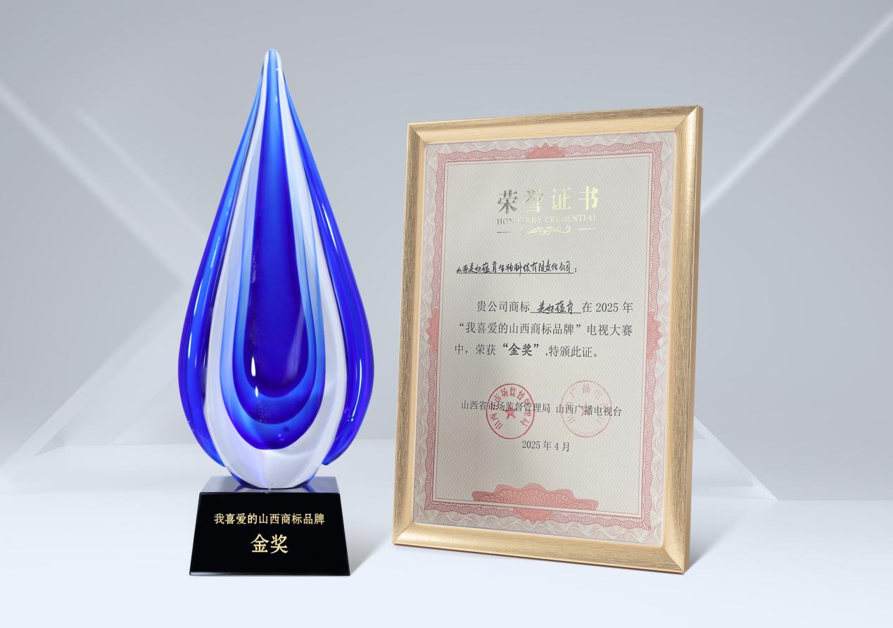 金奖见证实力，音乐传递感恩 |《请美好的在一起》解压音乐会圆满落幕